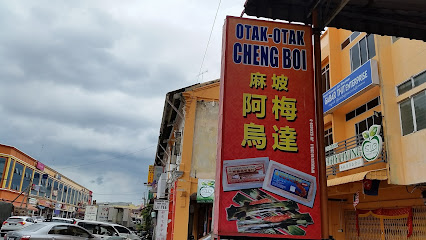 Otak-Otak Cheng Boi, 阿梅麻坡烏打