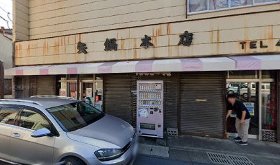 第一タクシー（株） 甲佐営業所