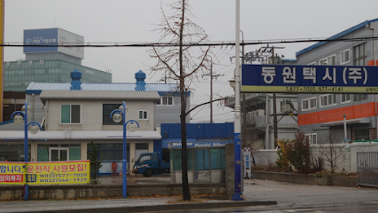 동원택시(주)