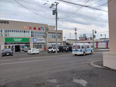 Engan Bus Head Office