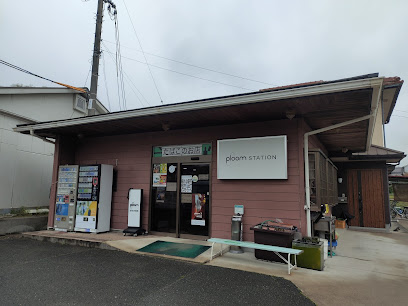 Tokura Taxi Cigarette Shop