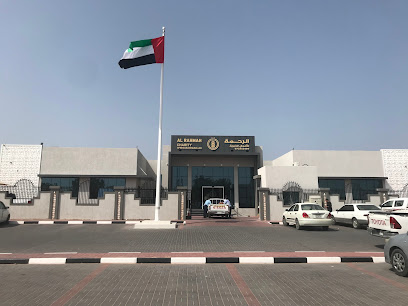 جمعية الإمارات الخيرية