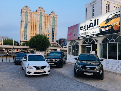 AL Fareed Rent A Car . الفريد لتأجير السيارات