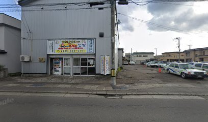 幸福タクシー 配車専用代表