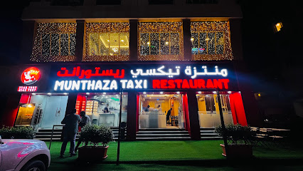 Taxi Restaurant Al Muntazah