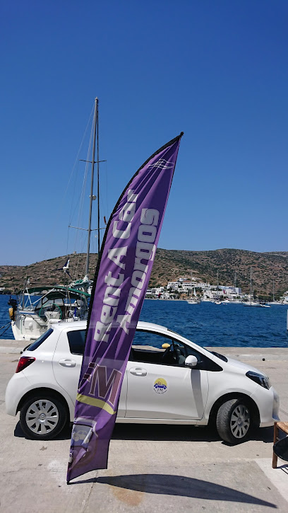FM Rent a Car Amorgos
