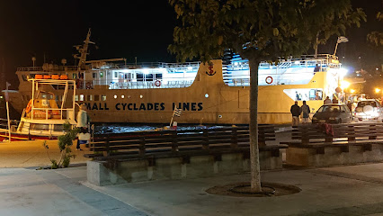 Porto Katapola Pension