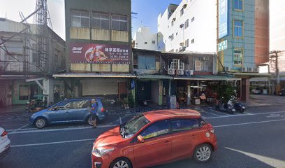 統一無線計程車行