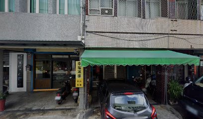 米琦計程車行