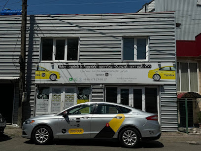 Yandex GO Registration Hub მძღოლების სარეგისტრაციო ცენტრი
