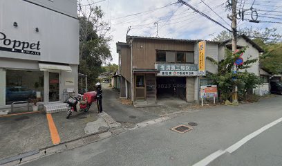大牟田個人タクシー協同組合