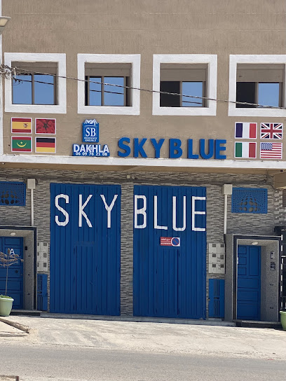 إقامة الداخلة سكاي بلو DAKHLA SKY BLUE