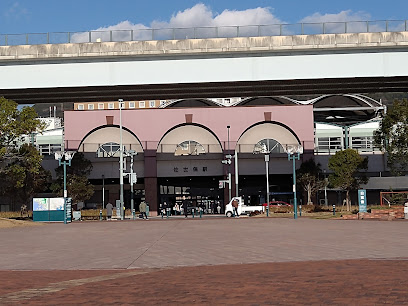 Sasebo Tourist Information Center