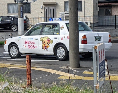 （株）さわやか交通ひたちなか営業所