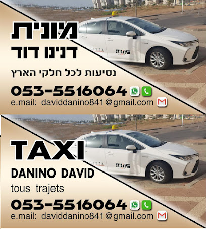 TAXI Ashdod, מוניות מונית דוד אשדוד TAXI David TAXI