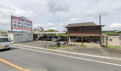 千代タクシー営業所