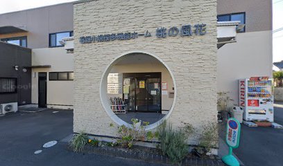 移送サービスのってけ