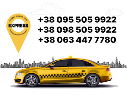 Такси Express Междугороднее - Николаев