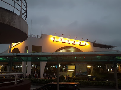 Macau Maritime Ferry Terminal Post Office