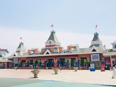 沈阳方特欢乐世界