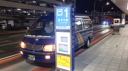 東予方面乗合シャトル乗り場