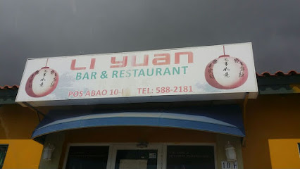 LI YUAN